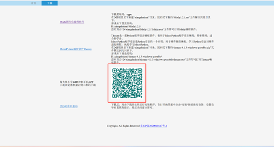 1706620031358086796.png 图片.png